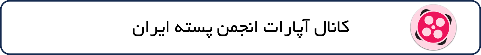 آپارات