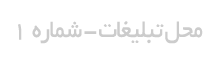 بنر