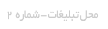 بنر