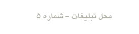 بنر