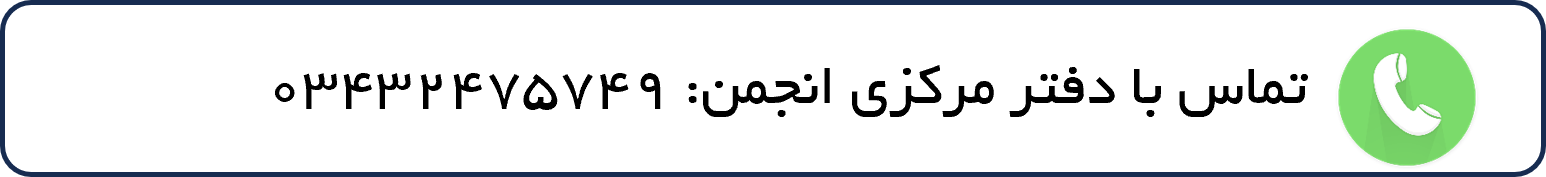تلفن.png