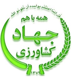 jahad-logo2
