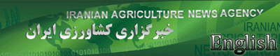 khabargozari-keshavarzi_copy_copy