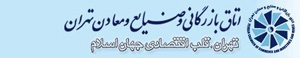 otaq-bazargani